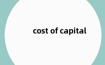 cost of capital